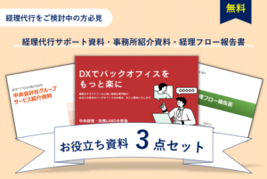 資料ダウンロードサムネイル